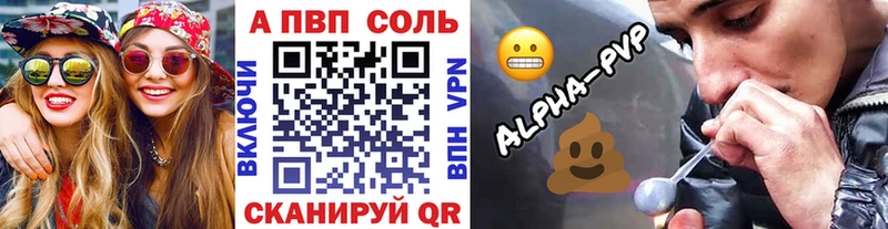 Купить закладку MDMA  МЕФ  Канск
