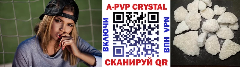 Альфа ПВП мука Канск