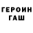 МЕТАДОН белоснежный Briareos