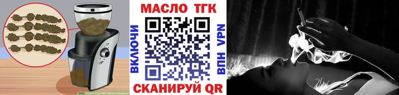 Купить где  Канск  Canna-Cookies конопля 