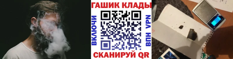 Гашиш ice o lator  Купить где  Канск 
