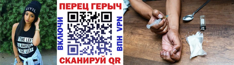 ГЕРОИН белый Купить Канск