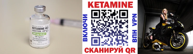 Купить закладки  Канск  Кетамин VHQ 