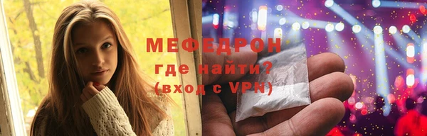 скорость mdpv Кулебаки