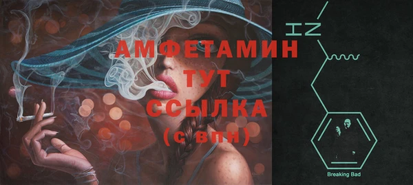 амфетамин Кукмор