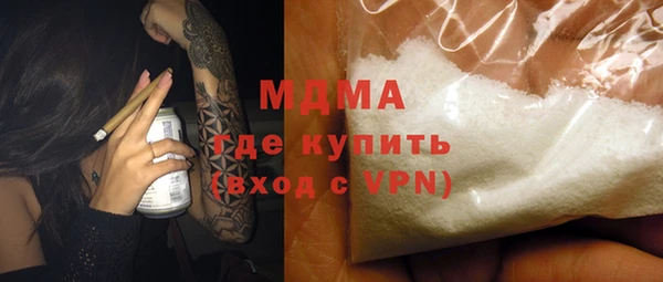 скорость mdpv Кулебаки