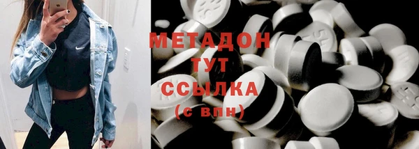 скорость mdpv Кулебаки