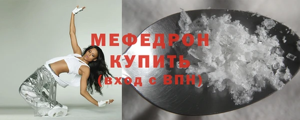скорость mdpv Кулебаки