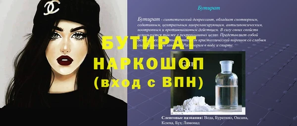 амфетамин Кукмор