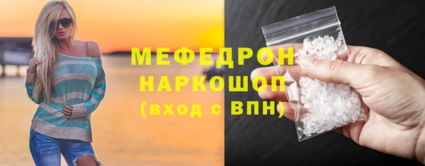 амфетамин Кукмор