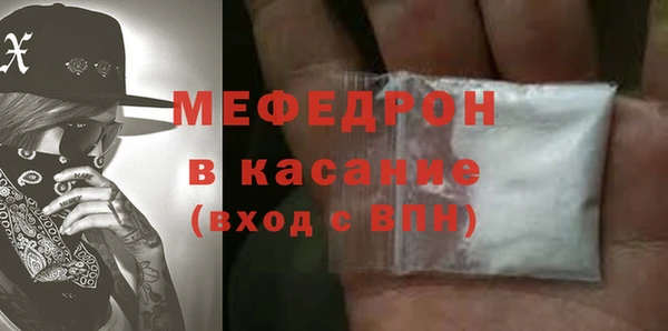 скорость mdpv Кулебаки