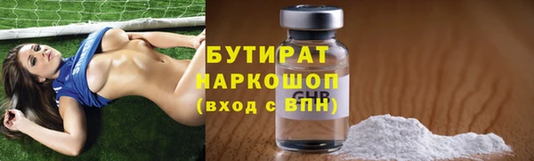 скорость mdpv Кулебаки
