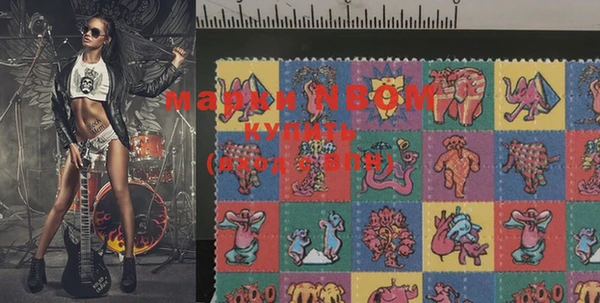 PSILOCYBIN Куйбышев