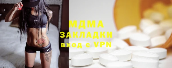 скорость mdpv Кулебаки