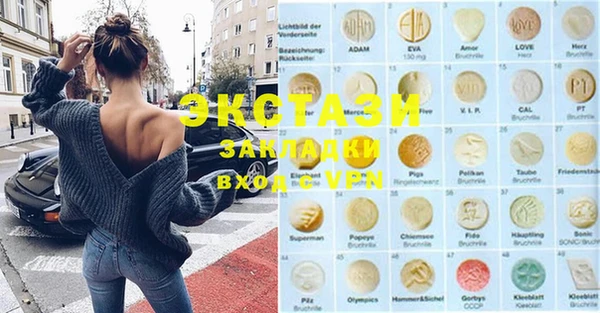 амфетамин Кукмор