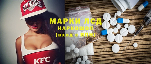 PSILOCYBIN Куйбышев