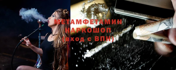 скорость mdpv Кулебаки