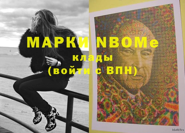 амфетамин Кукмор