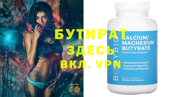 PSILOCYBIN Куйбышев