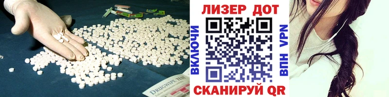 Купить где  Канск  ЛСД экстази кислота 