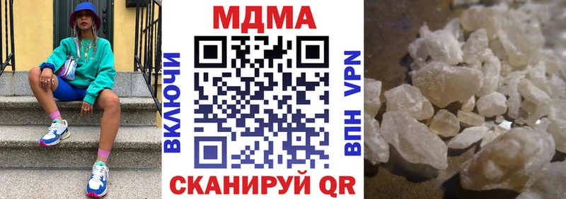 Купить закладки  Канск  MDMA VHQ 