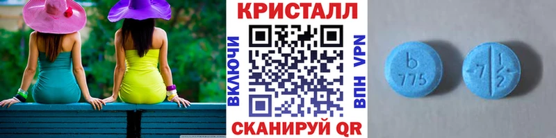 Купить где  Канск  Первитин пудра 
