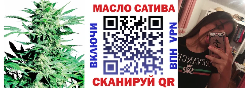 ТГК вейп с тгк Канск