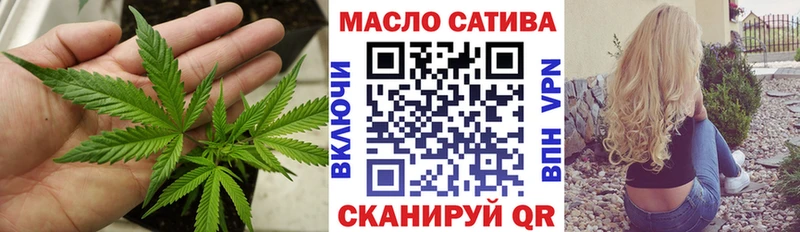 Купить  Канск  ТГК THC oil 